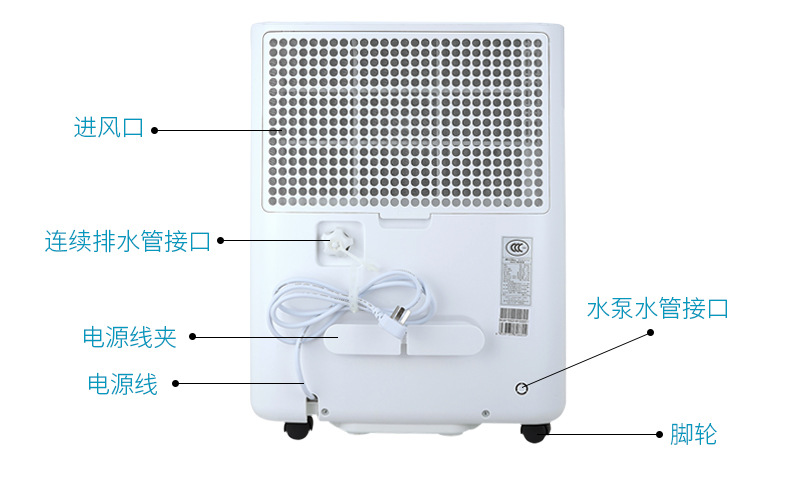 【采购】除湿机WDF72DLL 除湿量：72升 适用面积100-180㎡！