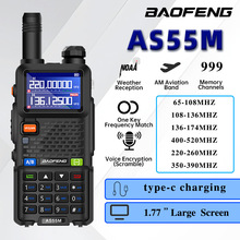 ���h���v�CAS55M�p�l��ο羳���Q���v�C