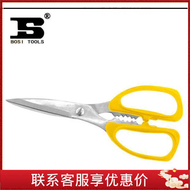 波斯不锈钢剪刀195mm货号BS301195