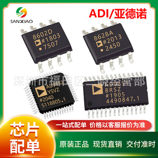 AD7265BSUZ ADE5169ASTZF62���bTQFP32 ģ���D�QADCԭ�bȫ���