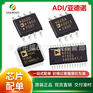AD9238BSTZ-20 ADE7880ACPZ封装QFP80 微控制器原装全新库存