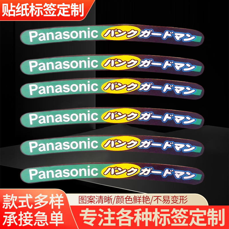 Wear-Resistant Vulcanized Labels Directly Supplied from the Manufacturer, Tear-Resistant Industrial Label Stickers in Various Specifications, Can Be Printed with Logo, Wholesale
