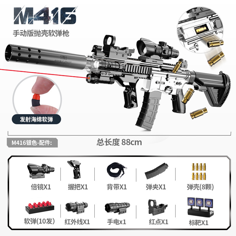 Manual version [Silver] Haojie (infrared+flashlight+red dot+reset target)