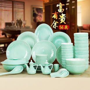 Su's Ceramic Celadon Tableware suit Embossed European Pattern 45/20/25/52 Home Housewarming Gift Boxes