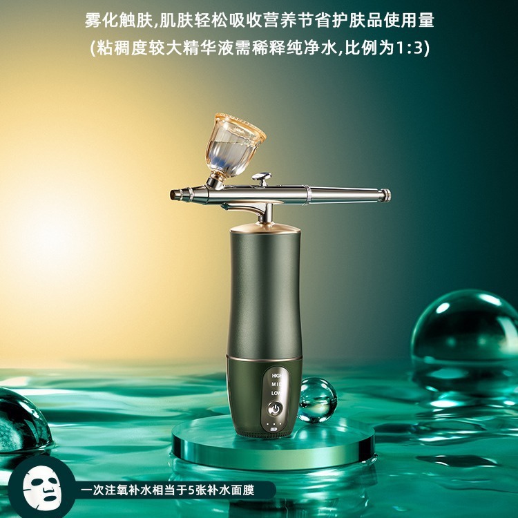 新型ゴッホシリーズ家庭用無針水光酸素注入器小気泡噴霧補水器家庭用水酸素計|undefined