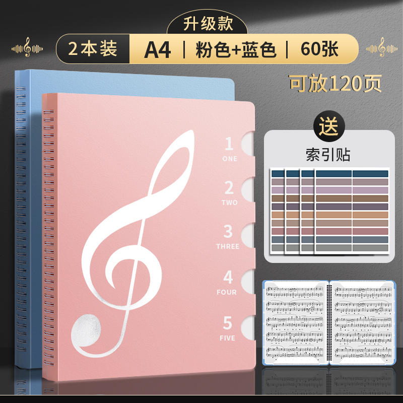 乐谱夹谱夹子文件夹黑色不反光可修改透明插页架子鼓钢琴谱子夹册|undefined
