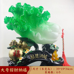 Factory Direct Supply Jade White Cabbage Arrangement for Living Room Creative Home Decor Store Opening Fine Gift