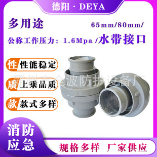 65mm80mm��yʽˮ���ӿڃȿ�ʽ����˨�ӿۜ�����Č��Ӈ�������