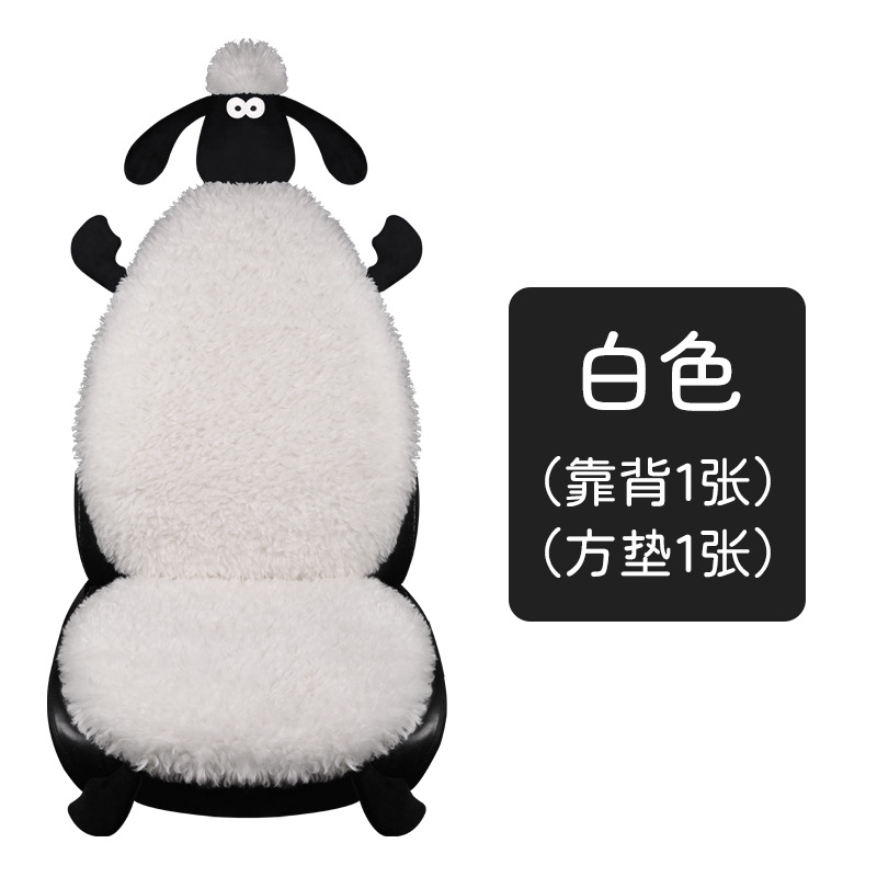 Comfortable Seat Cushion | Universal Wool pad - white-single-seat