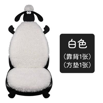 Set Five-Seat Warm and Comfortable | Wool pad - white-single-seat