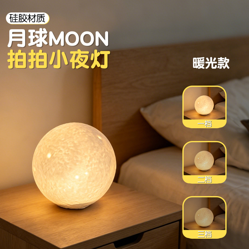 Luna 3D