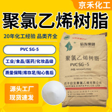 ������ϩ��֬pvcsg-5��Ĥ���ĔD�����͉��ӳ��;�����ϩ��֬��