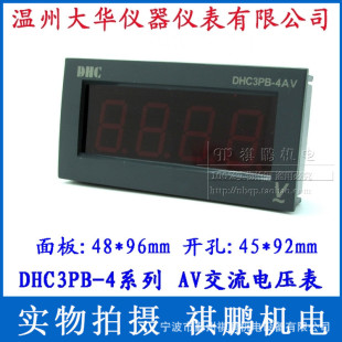 ���ݴ��A  DHC3PB-4AV늉��� DHC���A�x��