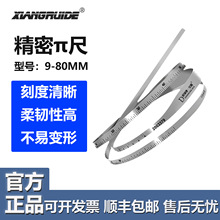 ����¾���&pi;�߈A��ֱ�����܏����ɳ߲��P��⏽�y���߹ܵ�أ��