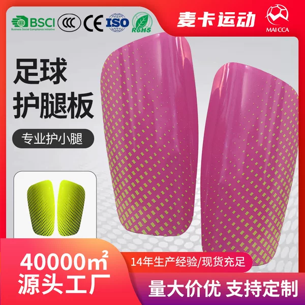 Maca Leg Guards for Football, Children and Adults Protective Gear, Competition Equipment, Knee Pads, Foot Guards, Leg Guards
