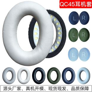 �m��BOSE��ʿQC45���C���^��ʽ���C���d�׶��ֶ��C���d�������Q