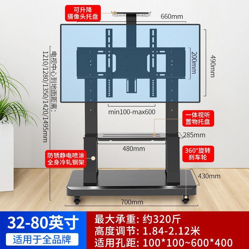 Soporte universal móvil para TV con ruedas, carrito giratorio de pie para transmisiones en vivo, conferencias y proyección de pantalla.