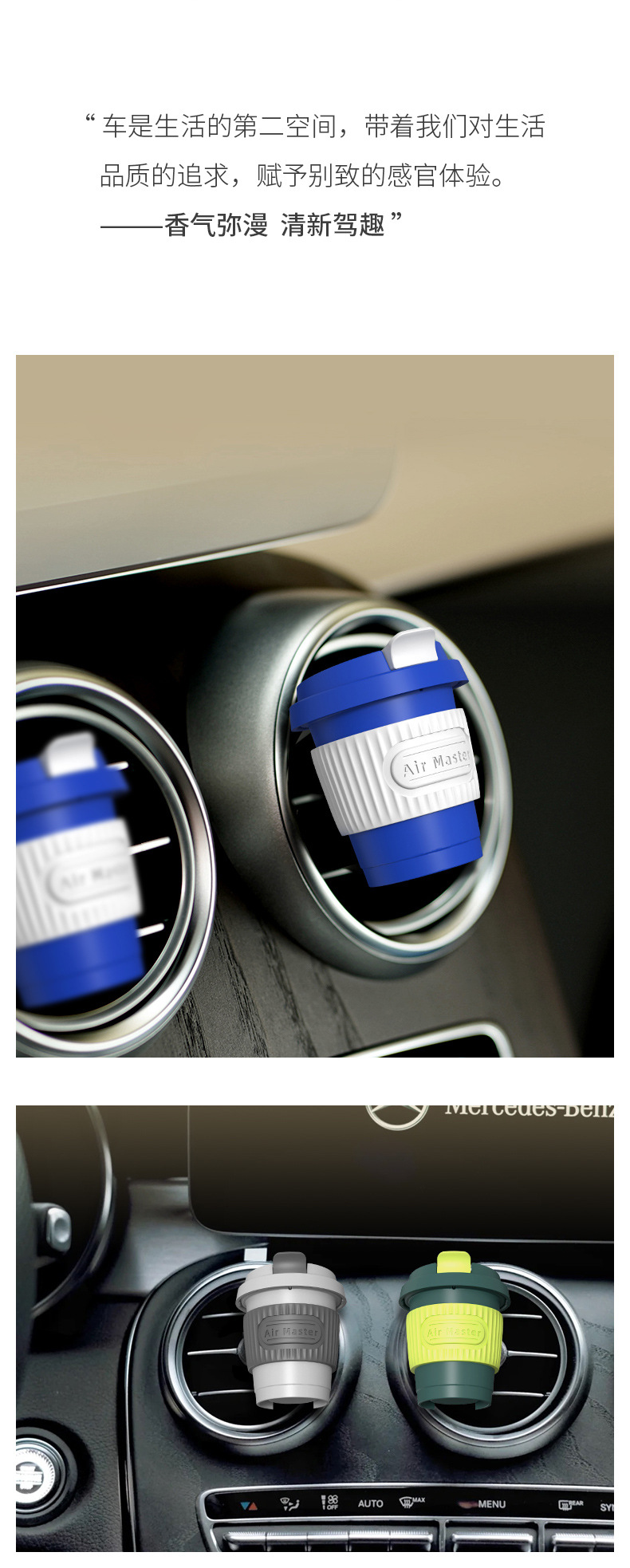 Coffee Cup Car Aromatherapy Car Perfume Advanced Sense Air Conditioning Air Outlet Small Ornaments Lasting Light Fragrance Car Fragrance