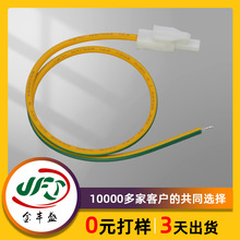 FL4.14mm��ĸ������Ӿ�늙C������1015 20AWG�S�G�pɫ�ӵض��Ӿ�