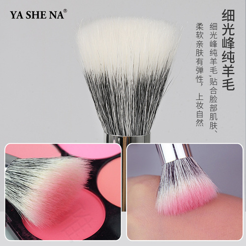 Yasna multi-functional fine-light front wool stippling brush blush brush beauty tool large and small animal hair makeup brush