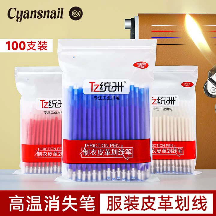 Высокотемпературная исчезающая ручка, исчезающая ручка с подогревом, толстый стержень, тонкий стержень, одежда, специальный завод по резке кожи и рисованию линий