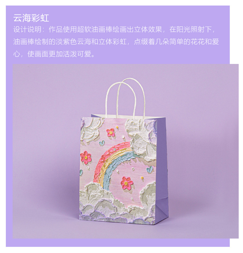 油画风景白牛皮详情_06.jpg