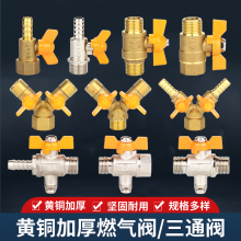 ȫ�~��Ȼ����ͨ�y�T���_�Pȼ��ܵ�ú��ܛ�ܽ��^����4�����y