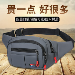 Trendy, fashionable and energetic shoulder bag, casual and lightweight men's chest bag, urban simple shoulder bag, daily travel waist bag