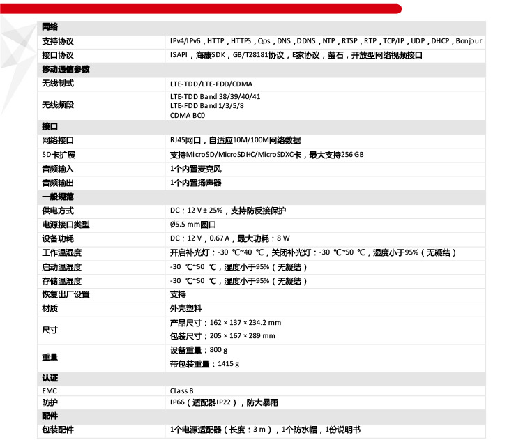 未标题-1_看图王_10.jpg