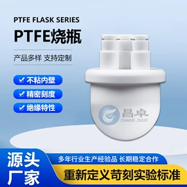 包装机械配件;管道及配件;试剂瓶