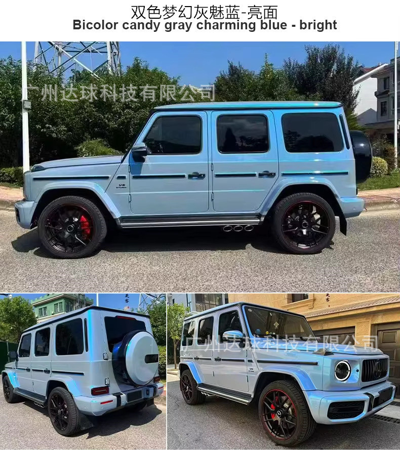Car Color Change Film Pet Fantasy Volcanic Ash Full Body Wrap Film Car Protective Film Paint Surface Film Whole Roll Wholesale