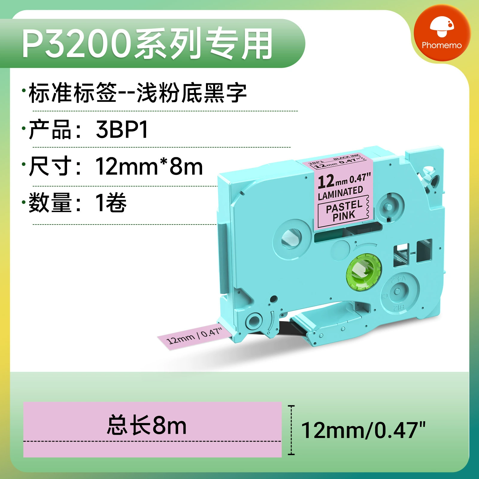 Phomemo Handheld printer, E1000, D1000/