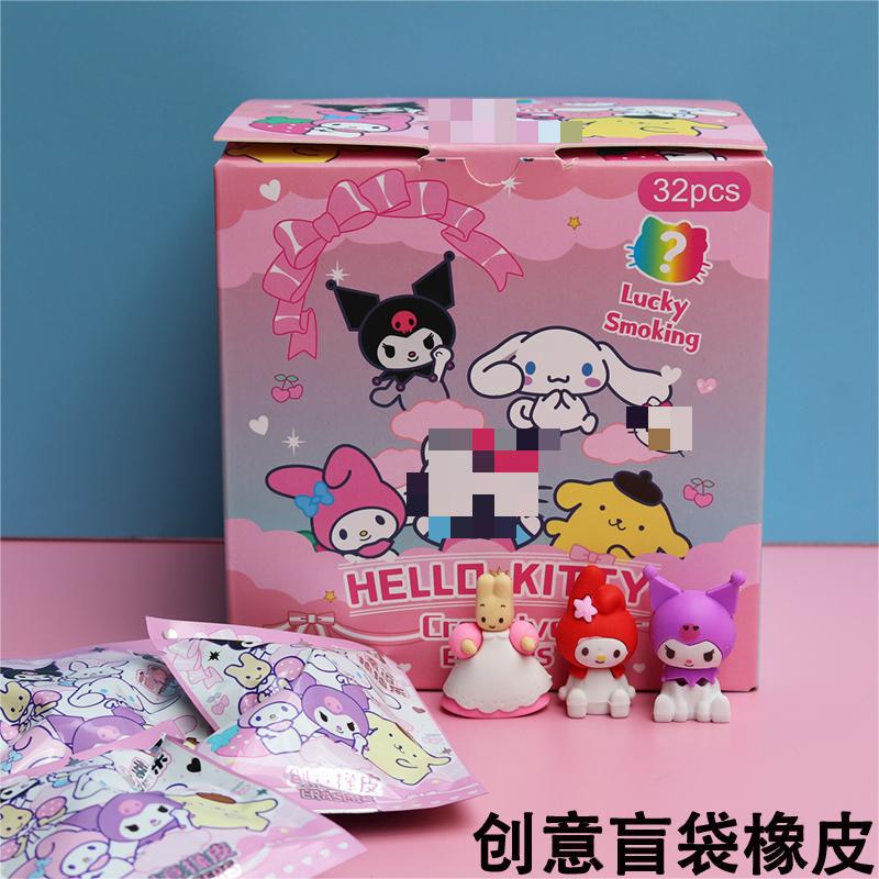 827 새로운 가족/블라인드 백 지우개