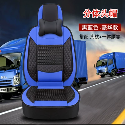 Seat cushion, seat cover, Ice Silk Fully Surrounded Cooling Cushion - split-headrest-deluxe-version-black-blue