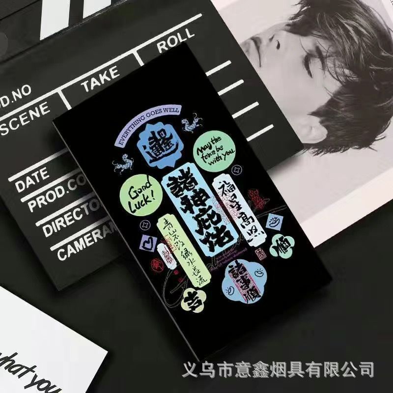 신들의 축복이 있기를