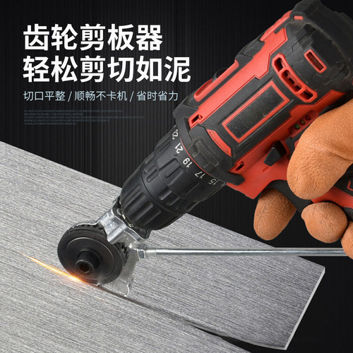 Electric Drill Shearing Machine, New Multifunction Electric Steel Sheet Shear, Electric Drill Modification Steel Metal Plate Cutter