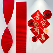 结婚礼堂现场布置装饰婚庆用品折纸瓦楞纸波浪纸背景墙装扮全套装