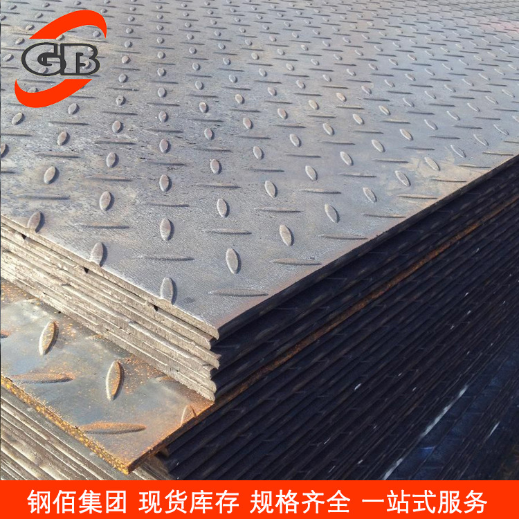 现货优质花纹钢板q235b 花纹板切割折边 防滑花纹钢板 踏步板