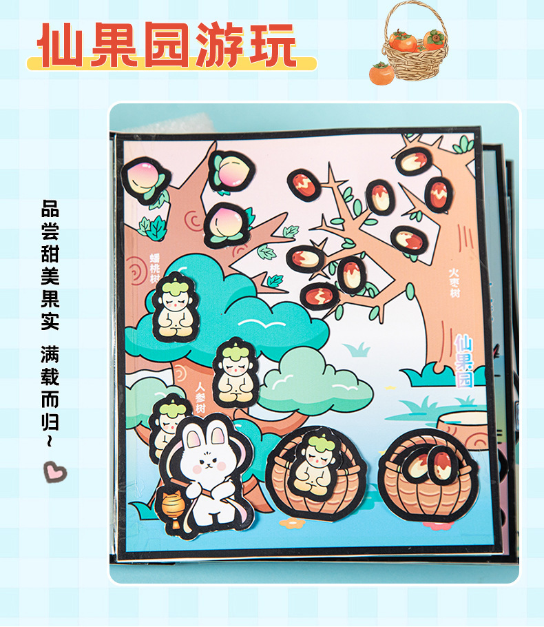 详情图