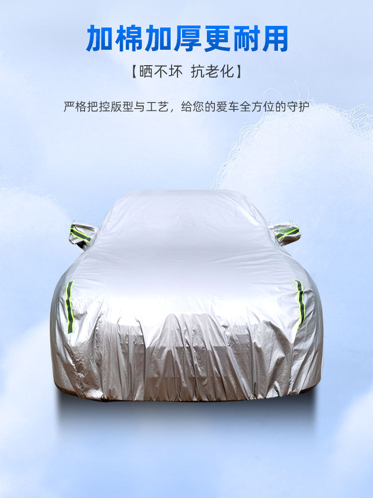 Car Cover for Buick GL8, LaCrosse, Verano, Enclave, Encore, Regal, GL6