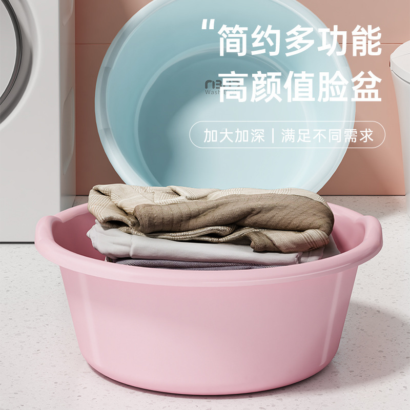 Household Washbasin Laundry Basin Large Thickened Durable Plastic Washing Clothes Washbasin Student Dormitory Small Basin Foot Washing Household Washbasin Laundry Basin Large Thickened Durable Plastic Washing Clothes Washbasin Student Dormitory Small Basin Foot Washing