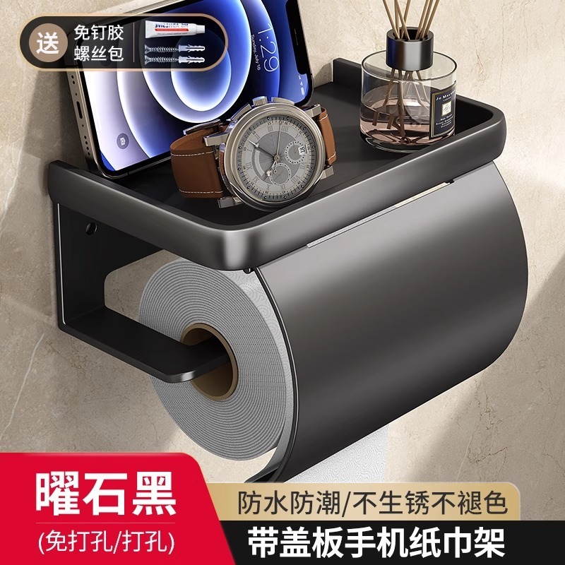 トイレペーパーホルダー 壁掛け式トイレペーパーラック 浴室用 穴あけ不要トイレットペーパーボックス ロールペーパー収納ラック 防水タイプ|undefined