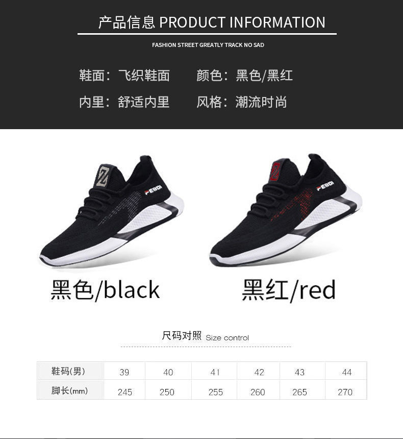 New Coconut Running Men's Shoes Step Tour Shoes Men's Canvas casual sneakers
