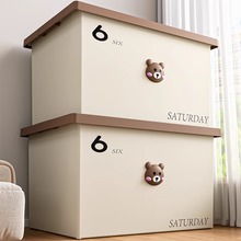 杂物收纳箱可爱超大零食玩具衣柜客厅家用桌面储物盒塑料置物箱子