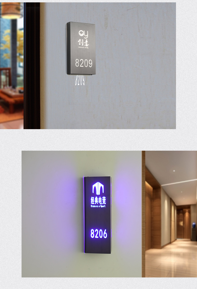 高档门牌制做LED发光门牌号码牌会所包厢电竞酒店客房电子门牌号-阿里巴巴