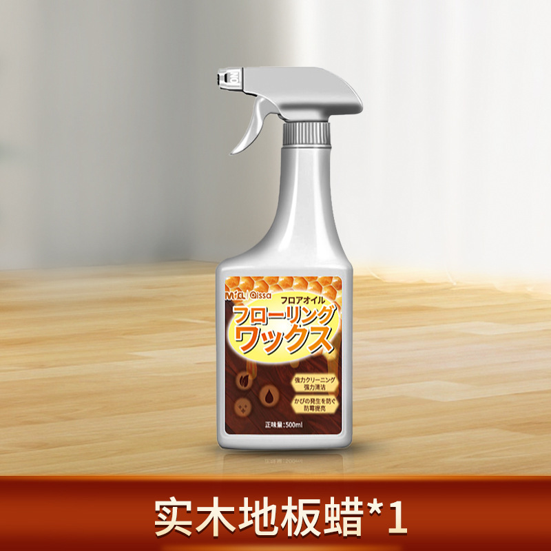実木床保守ワックス家庭用精油ワックス油専用ワックス複合修復神器純正品洗剤保護|undefined