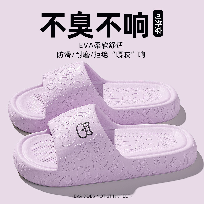 보라색[핫스타일]-34-35