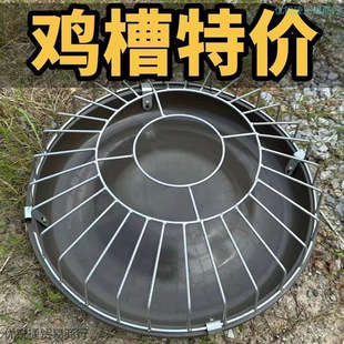 New Automatic Chicken Feeder for Free-Range Chickens, Chicken Feeding Tool That Cannot Be Knocked Over, Suitable for Chickens, Ducks, Geese, and Cattle