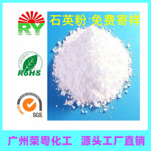 1250目高白石英粉 珠三角好品牌 送货上门 全国物流 免费送样