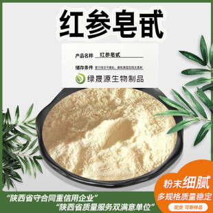�t����߰80%���� 100g ˮ���Լt������ �څ���ȡ��ԭ�ϬF؛�ٰl